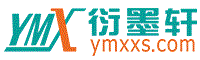 钱可通神网